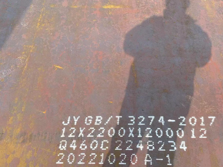 杞县Q460高强钢板