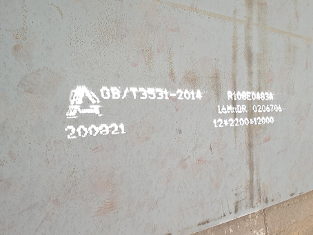 杞县容器板-16MnDR