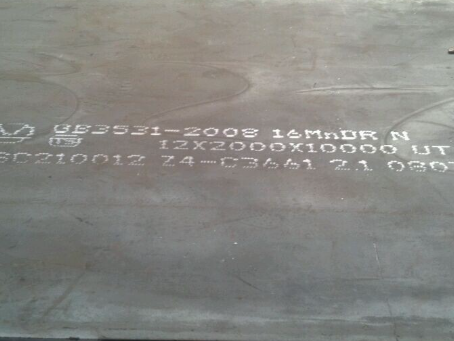 杞县压力容器板